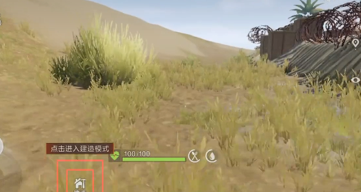 失控进化火箭车在哪1