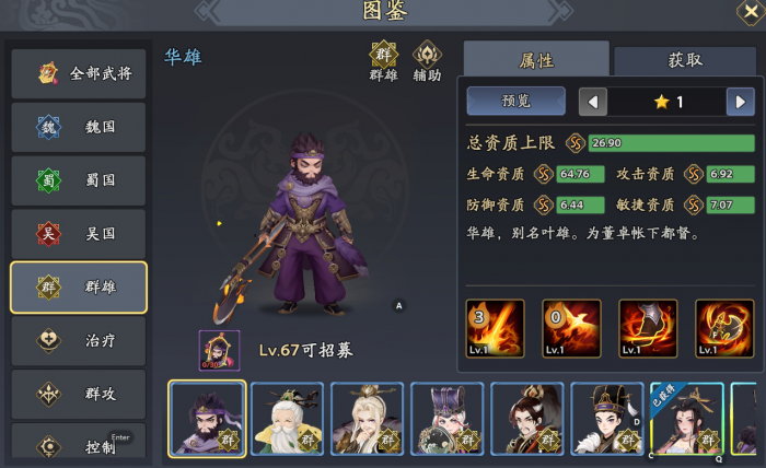 战双帕弥什但丁怎么样5