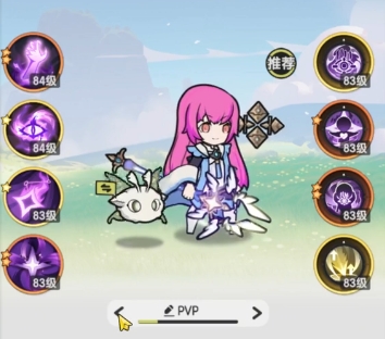 杖剑传说3转贤者技能搭配攻略6