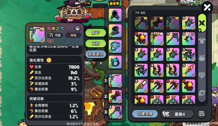 英勇之地英勇纹章怎么玩2