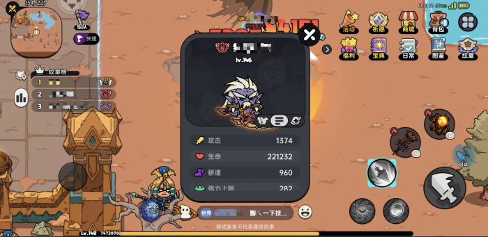 英勇之地英勇纹章怎么玩4