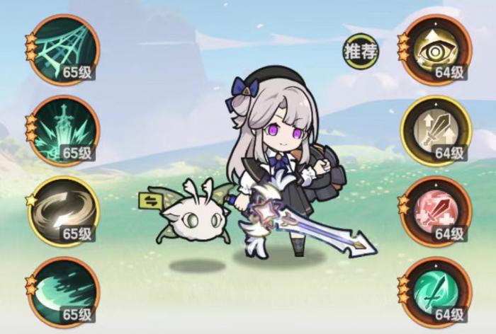 杖剑传说一阶职业有哪些3