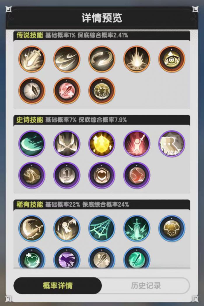 杖剑传说一阶职业有哪些4