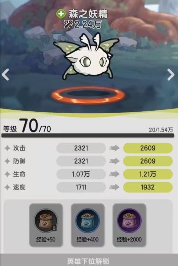 杖剑传说宠物怎么玩2