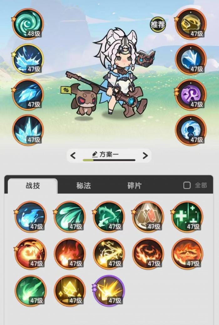 杖剑传说新手怎么玩1