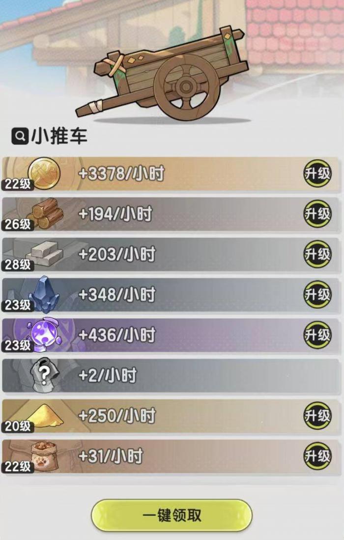 杖剑传说新手怎么玩2