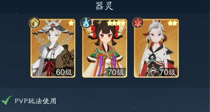 踏风行求仙问卜攻略4