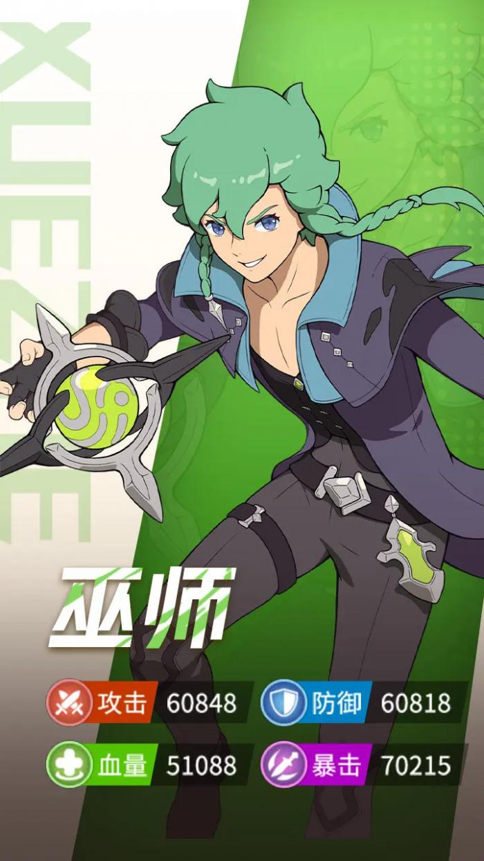 云海之下最强职业推荐4