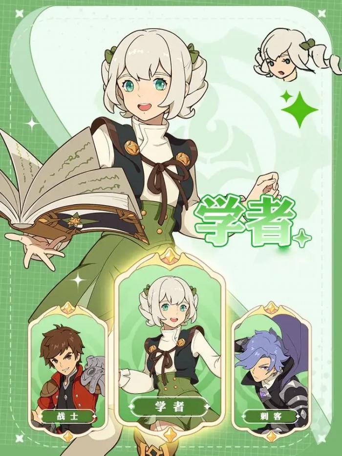 云海之下最强职业推荐6