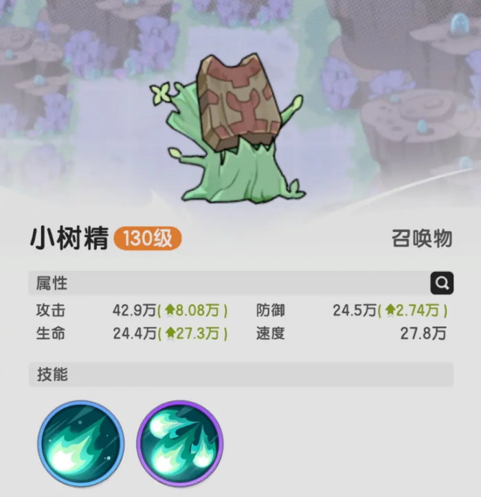 杖剑传说贤者怎么玩2