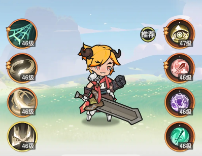 杖剑传说技能搭配攻略4