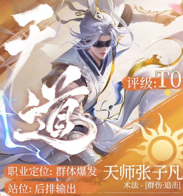 不良人破局角色有哪些5