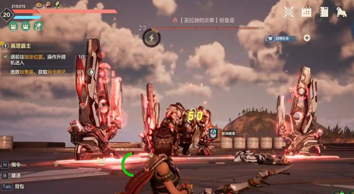 荒野起源哈鲁曼怎么打3