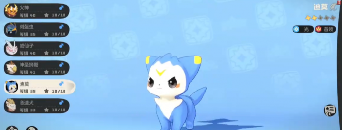 洛克王国世界迪莫怎么进化2