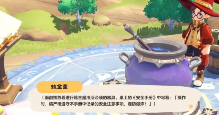 洛克王国世界迪莫怎么进化3