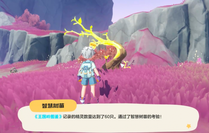 洛克王国世界寂灭骨龙怎么获得2