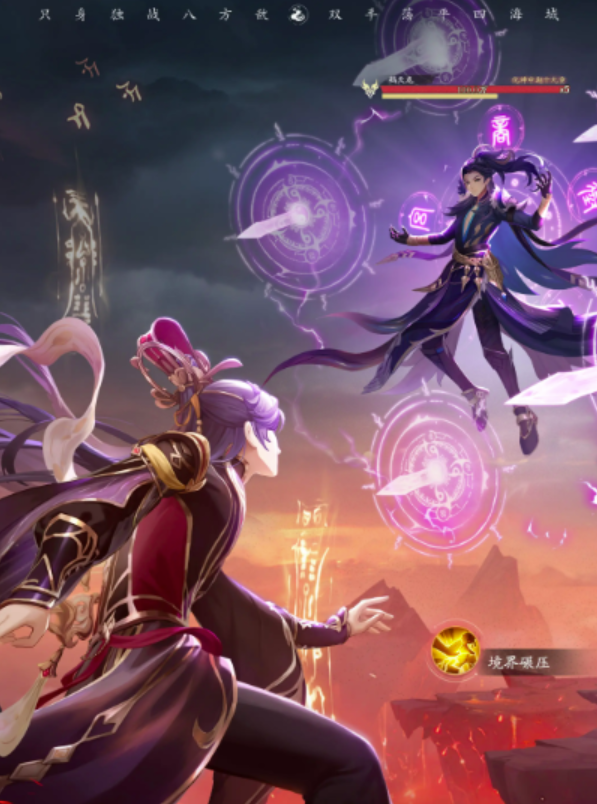 踏风行异界星斗聚阵作用是什么2