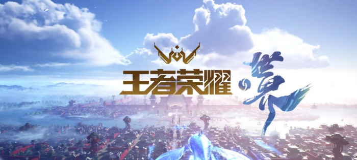 王者荣耀世界内测资格获取方式介绍1