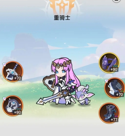 杖剑传说骑士流派推荐1