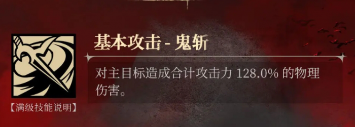 银与绯亡影的吉尔兰怎么样3