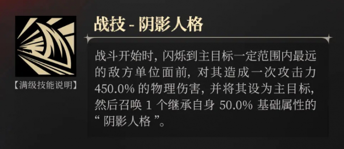 银与绯亡影的吉尔兰怎么样4