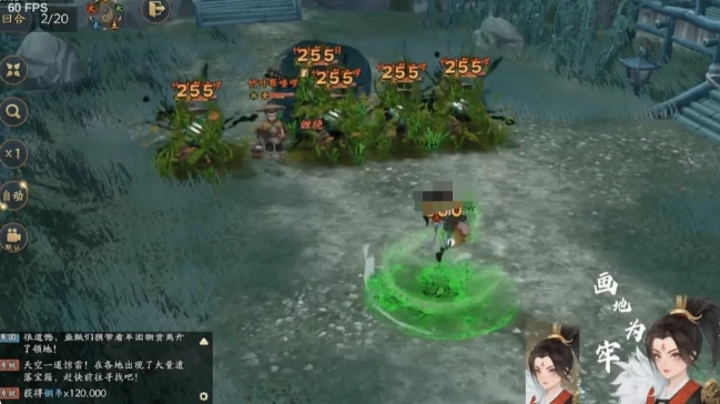 三国志异闻录职业介绍一览3