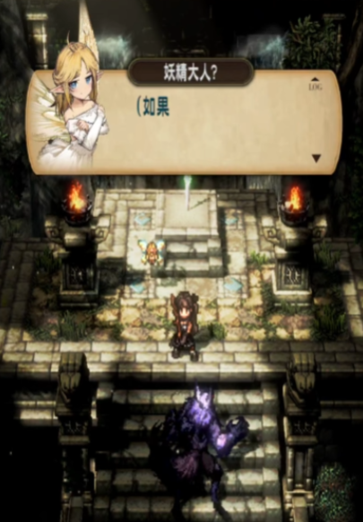 风之痕迹野兽怎么打4