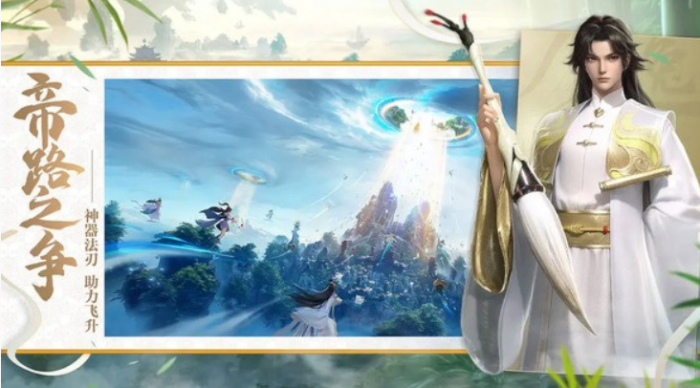 遮天世界职业推荐介绍2