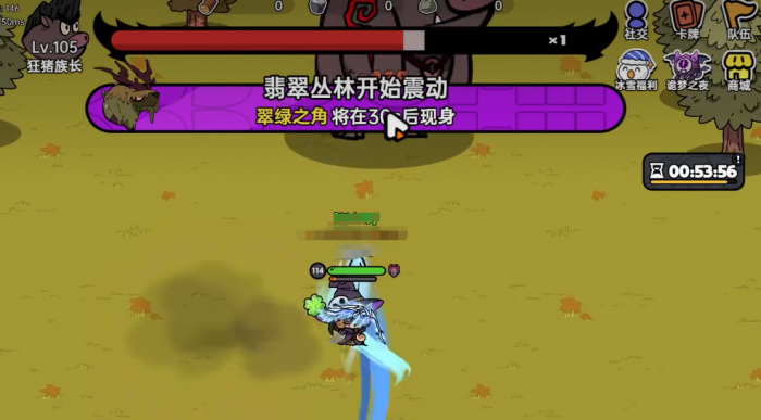 英勇之地野猪族长打法介绍2