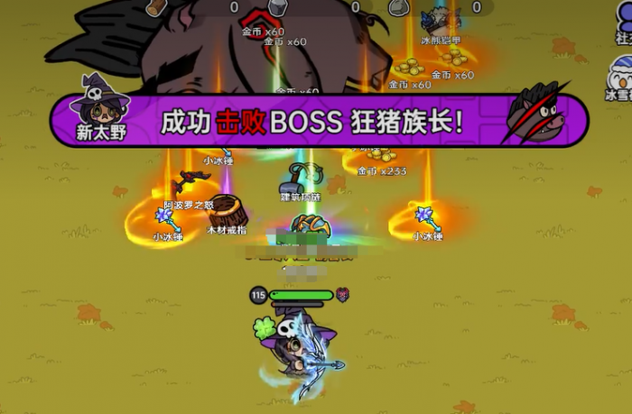 英勇之地野猪族长打法介绍7