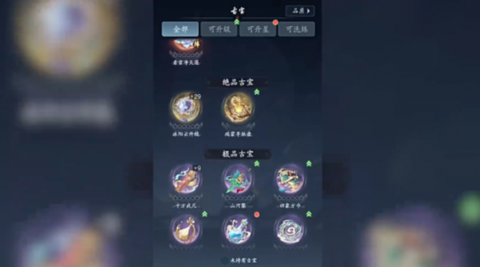 踏风行近战暴击流打法攻略4