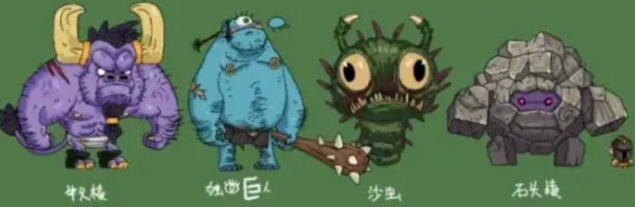 英勇之地怪物有哪些2