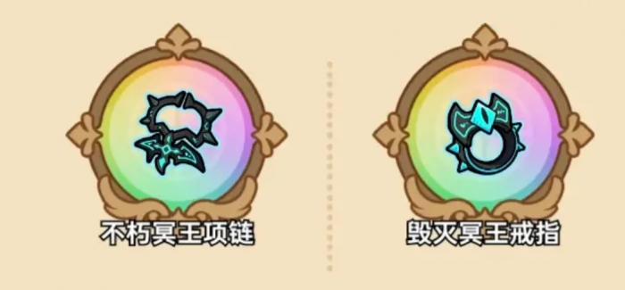 英勇之地防具有哪些2