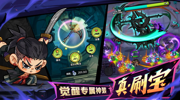 英勇之地厄运女神2打法介绍1