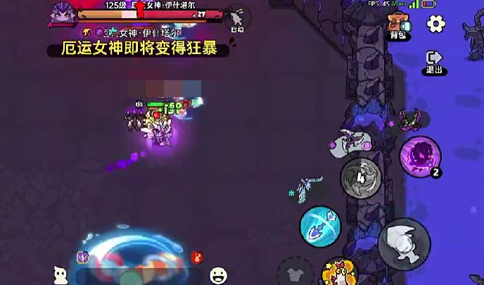 英勇之地厄运女神2打法介绍4