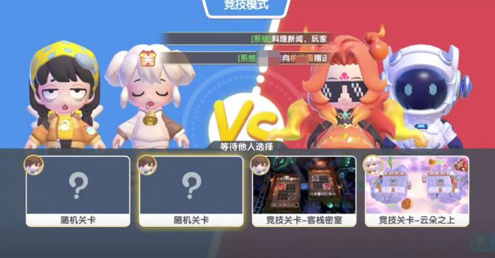 暴吵萌厨获取食材的方式4