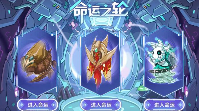 赛尔号巅峰之战隐藏关卡有吗3