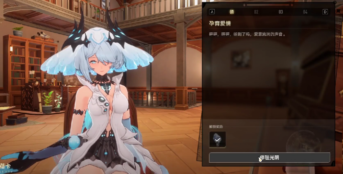 二重螺旋丽蓓卡技能强吗4