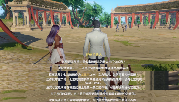 斗罗大陆猎魂世界势力有哪些3