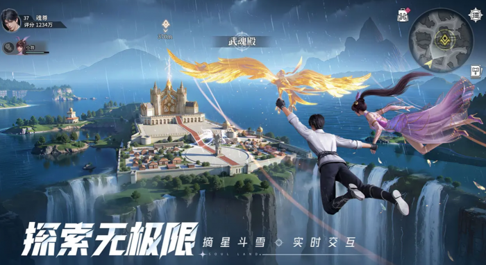 斗罗大陆猎魂世界人面魔蛛挑战策略1