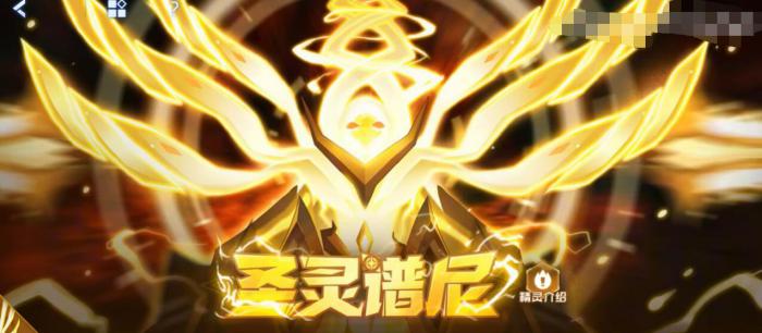 赛尔号巅峰之战推荐阵容1