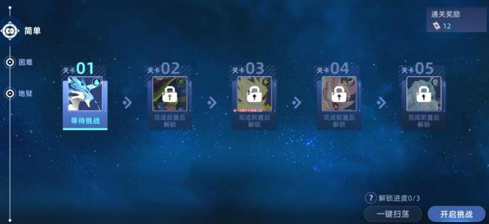 赛尔号巅峰之战称号怎么获取2