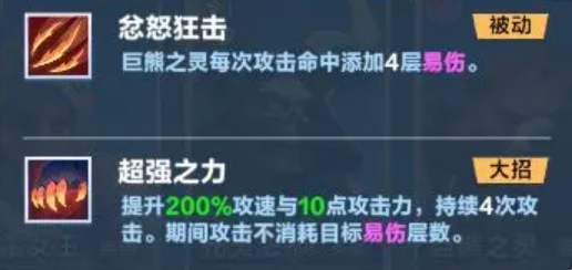 口袋斗蛐蛐巨熊之灵怎么玩2