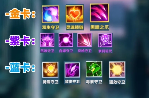 口袋斗蛐蛐守卫流怎么玩2