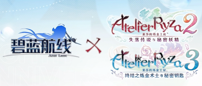 碧蓝航线八周年联动什么时候出4