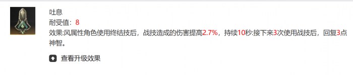 二重螺旋全魔之楔一览7