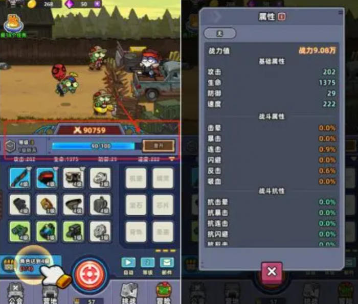 小鱼快跑萌新玩法2