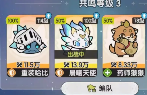 杖剑传说宠物攻略1