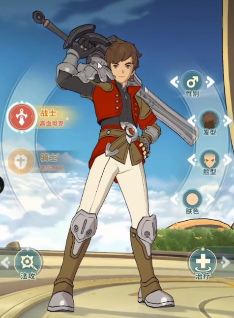 云海之下职业介绍2