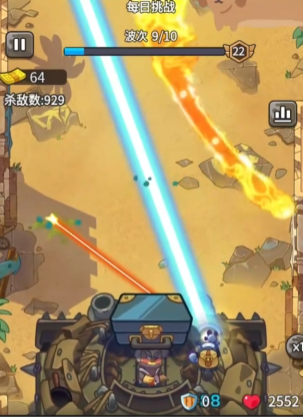 指尖幻影武器有哪些4